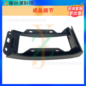 Panel de Ventilación del Aire Acondicionado LR007192 para Land Rover Freelander 2, Marco de Plástico para el Tablero - Product Image 3