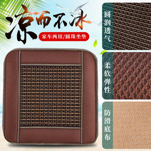 Coussin de siège imitation bois 45x45cm, ventilé, pour la maison et la voiture, oreiller carré, fermeté moyenne, en PVC plastique - Product Image 5