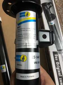 เหมาะสำหรับโช้<span class=keywords><strong>ค</strong></span>อัพ e90e92e93ด้าน<span class=keywords><strong>หน้า</strong></span>และด้านหลังกาวด้าน<span class=keywords><strong>หน้า</strong></span>และด้านหลังกาวบัฟเฟอร์ด้าน<span class=keywords><strong>หน้า</strong></span><span class=keywords><strong>กัน</strong></span><span class=keywords><strong>ฝุ่น</strong></span>ด้าน<span class=keywords><strong>หน้า</strong></span> - Product Image 4