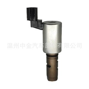 Válvula de control de aceite de admisión Ford Vvt Be8z6m280b 4m5g6l713be para reparación de motor - Product Image 2