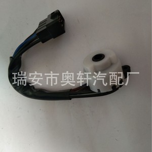 Interruptor de Encendido Automotriz 84450-27040 Arnés de Cableado de 12V para Toyota Hilux - Product Image 4