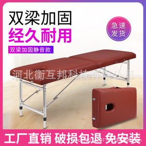 Table de massage pliable Henghubang, hauteur réglable de 52 à 73 cm, largeur de 60 à 80 cm, utilisation à domicile ou en salon - Product Image 3