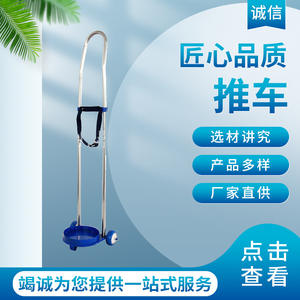 รถเข็นถังออกซิเจนจากผู้ผลิตสำหรับใช้ในครัวเรือน รถเข็นถังไนโตรเจนอะเซทิลีน รถเข็นโรงพยาบาล - Product Image 3