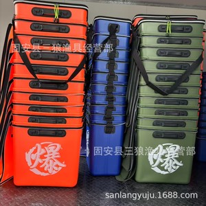 Cesta para Peces Moldeada de una Pieza Reforzada, Cubo para Peces Vivos de EVA con Asa, Bolsa de Almacenamiento Multiusos para Aparejos de Pesca - Product Image 5