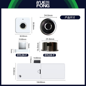 Yuefeng Maishi <b>Smart</b> Drawer <b>Lock</b> DYL04-Y Fingerprint Office Cabinet <b>Lock</b> Easy Installation - Product Image 3