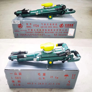 QIYUN高品質YT27削岩機、鉱業用空気圧式ハンドヘルドジャックハンマー - Product Image 5