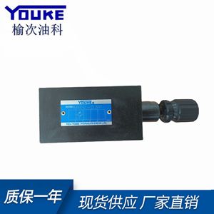 Vanne de régulation de pression hydraulique Youke Stacked Relief Valve MRV 03P 03A 03B pour machines hydrauliques - Product Image 4