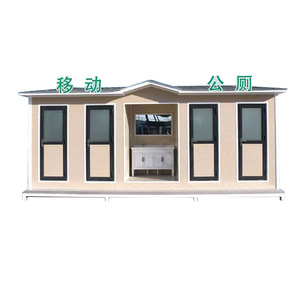Toilettes portables en panneaux sandwich, design moderne, installation facile, pour les attractions touristiques, utilisation en extérieur - Product Image 2