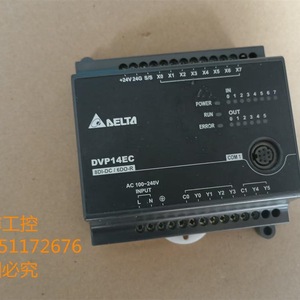 Delta DVP14EC PLC 8DI-DC 6DO-R AC 100-240V Entrée Communication Modbus - Product Image 4