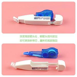 Ruban correcteur M&G 6M 5mm avec recharge remplaçable, noyau en PET, pour étudiants - Product Image 4
