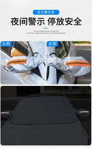 Avec barre réfléchissante aimants argentés matériaux d'épaisseur pare-brise avant de <span class=keywords><strong>voiture</strong></span> couverture de neige pare-soleil <span class=keywords><strong>hiver</strong></span> - Product Image 6
