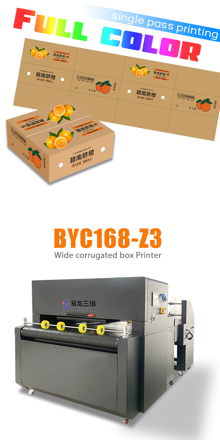 KMBYC Single Pass Express Packing Box Corrugated Carton Printer