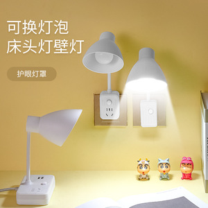 Lámpara de Mesa LED Blanca de Plástico con Interruptor, Mini Luz Nocturna, Enchufe de Dos Clavijas, Clasificación IP65, Regulable, Recargable por USB para Dormitorio - Product Image 2