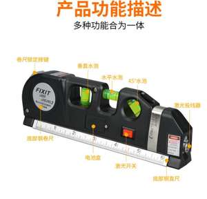 خط قياس ليزر متعدد الأغراض, 8 قدم + شريط ضبط مستوى الليزر للمقاييس القياسية والمتري - Product Image 6