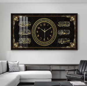 Peinture sur toile Ayatul Kursi du Coran, grande taille, <span class=keywords><strong>cadre</strong></span> en verre de porcelaine cristalline, horloge, calligraphie islamique, art mural arabe - Product Image 4