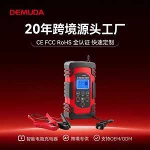 Chargeur de batterie de voiture Demuda 12V 24V intelligent avec écran LCD, chargeur de réparation automatique à brancher pour batteries au plomb de moto et de chariot élévateur - Product Image 5