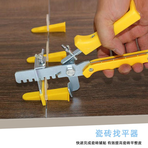 Système de clips croisés pour la pose de carrelage avec fonction d'installation facile - Product Image 4