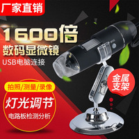 Microscope numérique USB 1000x1600x, électronique HD, pour la réparation de téléphones portables