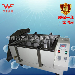 Agitador Orbital Digital de Temperatura Constante Rj X para Hospitales, Bancos de Sangre, Terapia de Plasma, 40 kg, Temporizador de 0 a 120 Minutos - Product Image 4