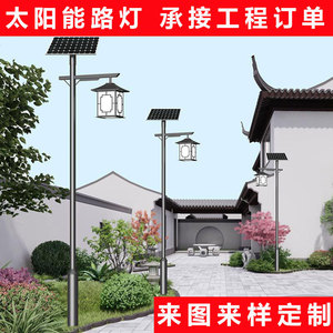 JM <b>Solar</b> <b>Garden</b> Light 3m Antique Chinese <b>Lantern</b> Waterproof LED Outdoor Courtyard Villa Park - Product Image 3