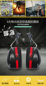 <span class=keywords><strong>Casque</strong></span> de travail industriel <span class=keywords><strong>avec</strong></span> protections auditives montées, anti-bruit, protections auditives, <span class=keywords><strong>casque</strong></span> de sécurité <span class=keywords><strong>avec</strong></span> <span class=keywords><strong>protection</strong></span> <span class=keywords><strong>auditive</strong></span> - Product Image 6