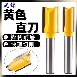 Straight Cutter Carbide Tipped Router Bit 1/4 In Shank For Woodworking Milling <b>Engraving</b> <b>Tool</b> - Product Image 4
