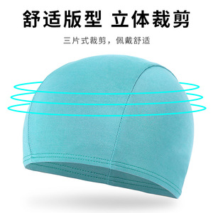 Swimming Cap Solid Color Black High Elasticity For Adults Swimming Training - Product Image 5