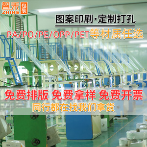 Zhihe Nylon Vacuum Bags 16 Mil Rectangle Sealed For Food Storage Freezer Use - Product Image 4