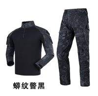 BDU tactique Camouflage uniforme vêtements Camo grenouille costume hommes US vêtements chasse Combat chemise