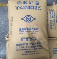 GPPS TAIRIREX GPPS 5250 Henan FCFC Granulés vierges transparents à haut débit, résistants à la chaleur, pour moulage par injection et applications alimentaires, éclairage