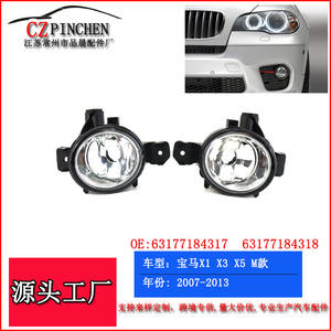 Luces Antiniebla Delanteras CZPINCHEN 63177184317 63177184318 Para BMW X1 X3 X5 E70 E83 E84 Modelos M Luz Halógena de 12V - Product Image 5