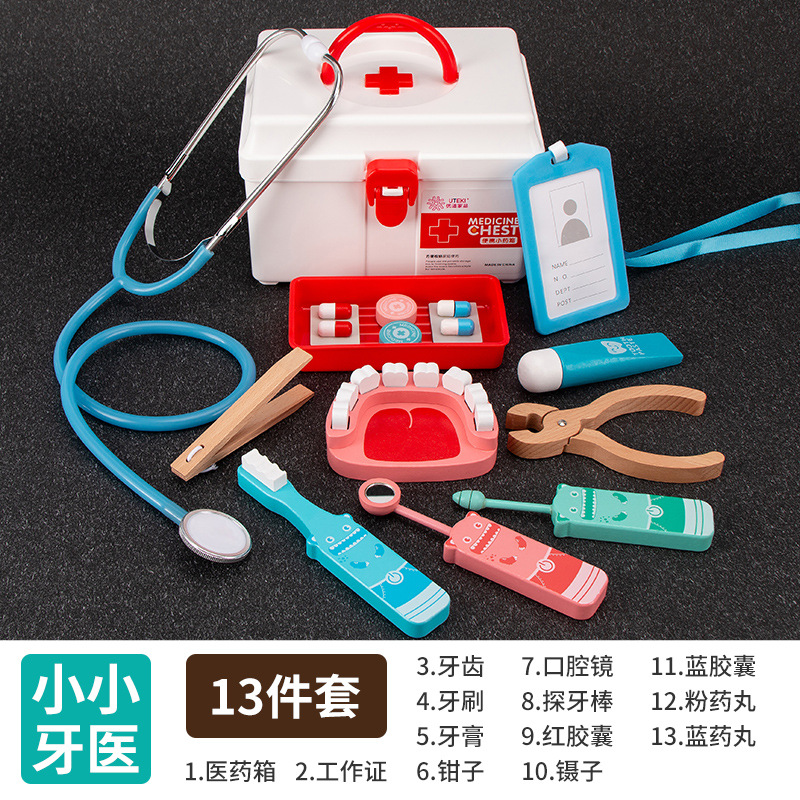 13-piece small dentist plastic storage box