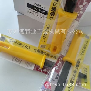 Canary Utility Knife 150mm Stainless Steel Blade Yellow <b>Pink</b> Handle <b>Box</b> Opener DC-130-F DC-190-F - Product Image 2