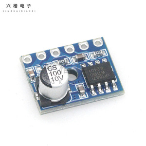 VS8871 มินิ ดี คลาส บอร์ดขยายเสียง 5V ช่องเดียว 5W โมดูลขยายเสียงดิจิตอล DIY - Product Image 3