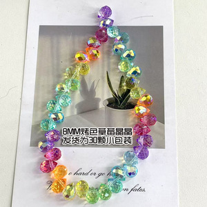 Plated Glass Crystal <b>Rainbow</b> Loose Beads 8mm Butterfly Shape for Jewelry Making DIY Craft - Product Image 1