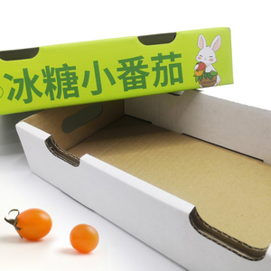 Bandeja <span class=keywords><strong>de</strong></span> Embalaje Vacía Decorativa <span class=keywords><strong>de</strong></span> Cartón Corrugado Kraft Reciclado con Logotipo Personalizado Impreso en Cuatro Colores para Verduras, <span class=keywords><strong>Tomates</strong></span> Cherry y Frutas - Product Image 6