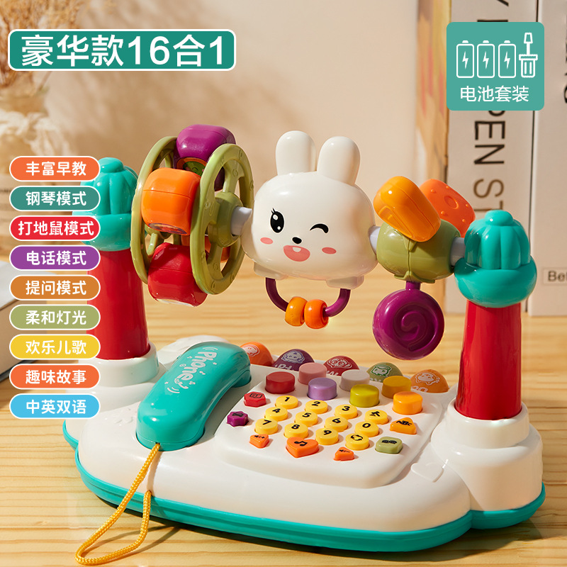 Costume de batterie édition de luxe [téléphone de lapin]
