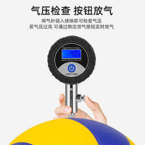 Pompe à air numérique Spaid 80-130Psi, pompe à vélo portable haute pression avec adaptateur de buse pour football, basketball, volley-ball - Product Image 2