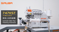 Machine à coudre industrielle Siruba 747KST 4-Thread High Speed Cylinder Bed Top Feed Overlock utilisée