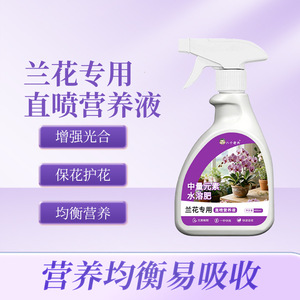 Solución Nutritiva Específica para Orquídeas 400ml Alimento Líquido para Plantas para Orquídeas - Product Image 4