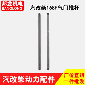 Pompe à eau pour moteur diesel refroidi par air Top Model 168F/170F, pièces de motoculteur agricole, machines agricoles - Product Image 3