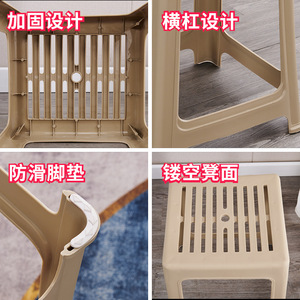 Plastic Stool Square Thickened Breathable Home Living Room Dining Chair Adult Use - Product Image 3