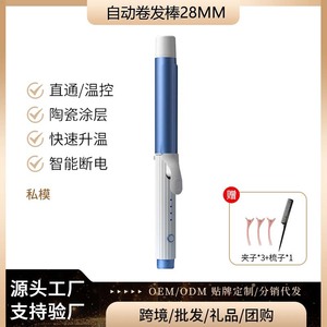 Curling Iron 1.5 In Ionic Electric With Led Display For Big Waves And Bangs - Product Image 5