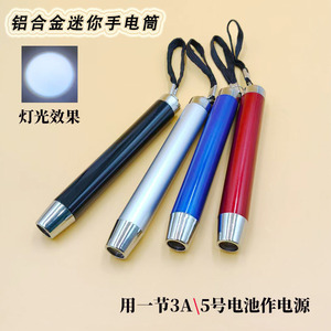 Mini linterna de aleación de aluminio con batería 3A AA, luz blanca, estilo llavero, grabado de logotipo disponible, pequeña y portátil - Product Image 3