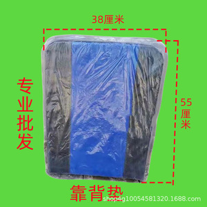 Accesorios para Triciclo Wuzheng, Cojín de Asiento con Respaldo, Modificación para Vehículos Agrícolas, Obras de Construcción y Minería - Product Image 2