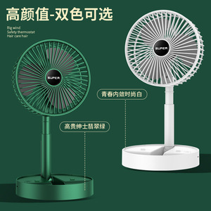 Mini Electric Fan With Extendable Stand Rechargeable Battery <b>Foldable</b> Portable <b>Desk</b> Fan For Dormitory Use DC Motor USB Power - Product Image 3