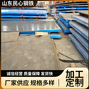 แผ่นเหล็กทนทานต่อการสึกหรอ Puyang Nm450 หนา 12.1 50 มม. สำหรับงานก่อสร้างและวิศวกรรม พร้อมบริการเจาะรู - Product Image 3