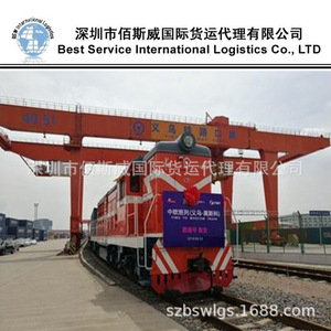 Transporte terrestre puerta a puerta de China a Kaluga, Rusia, servicio de despacho de aduanas en el puerto de Shenzhen. - Product Image 1