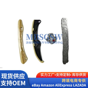Kit de Reparación de Cadena de Distribución 24300-2B700 243212B600 para Motor Hyundai Kia G4FJ - Product Image 2