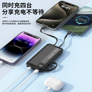 <span class=keywords><strong>Singstar</strong></span> 20000mAh Linterna dual USB 22,5 W Banco de energía Energía móvil Tipo-C Entrada de CC Batería de litio de polímero Sobrecarga - Product Image 3